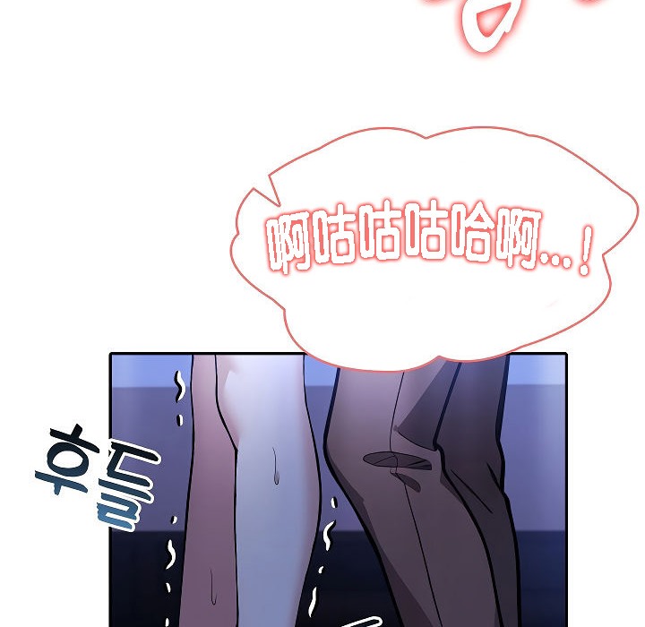 《被召喚到異世界，然後成為半龍騎士長》漫画 第3話