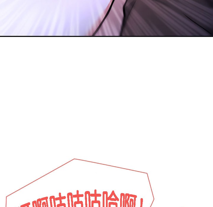 《被召喚到異世界，然後成為半龍騎士長》漫画 第3話