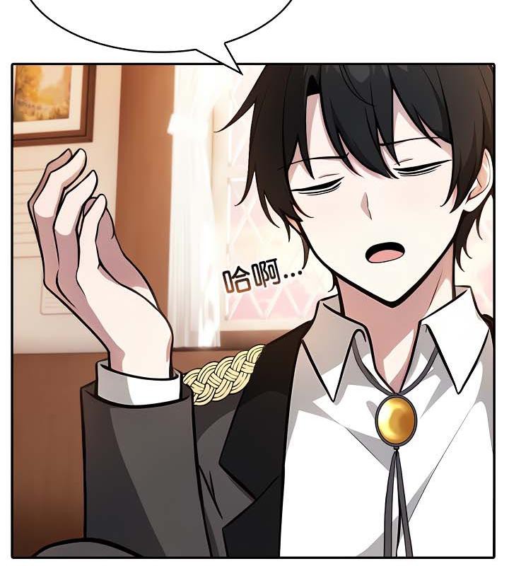 《被召喚到異世界，然後成為半龍騎士長》漫画 第30話