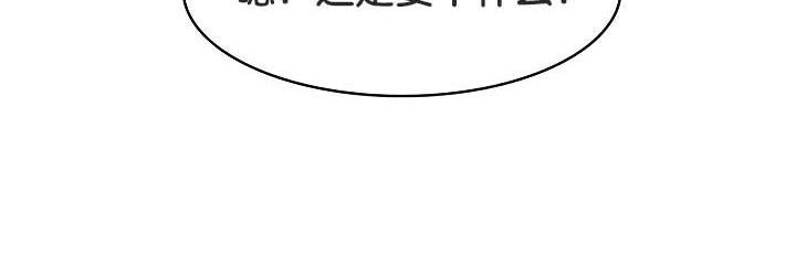 《被召喚到異世界，然後成為半龍騎士長》漫画 第30話