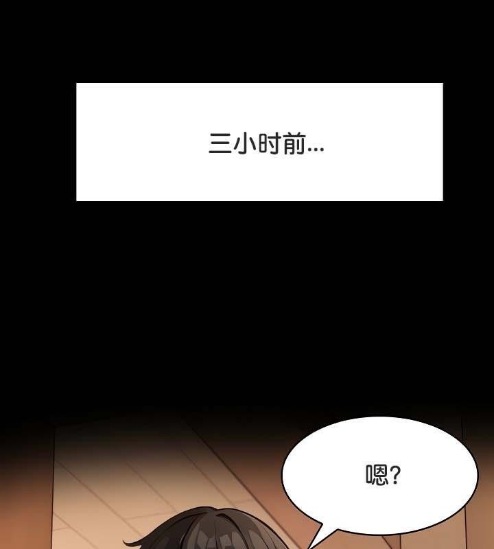 《被召喚到異世界，然後成為半龍騎士長》漫画 第30話