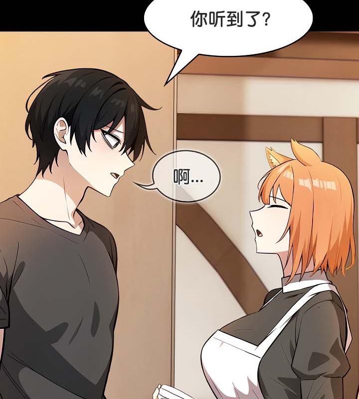 《被召喚到異世界，然後成為半龍騎士長》漫画 第30話