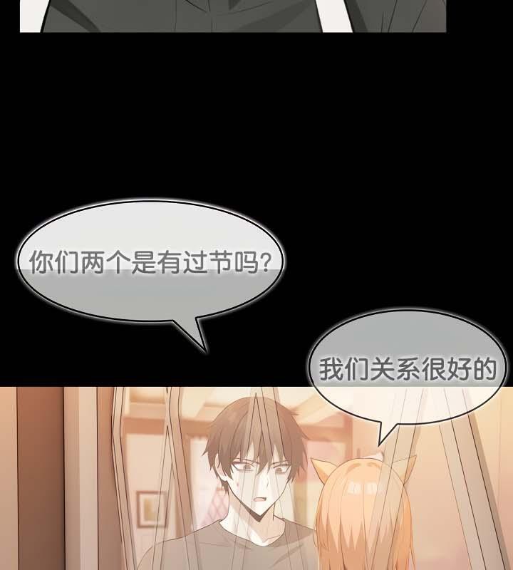 《被召喚到異世界，然後成為半龍騎士長》漫画 第30話