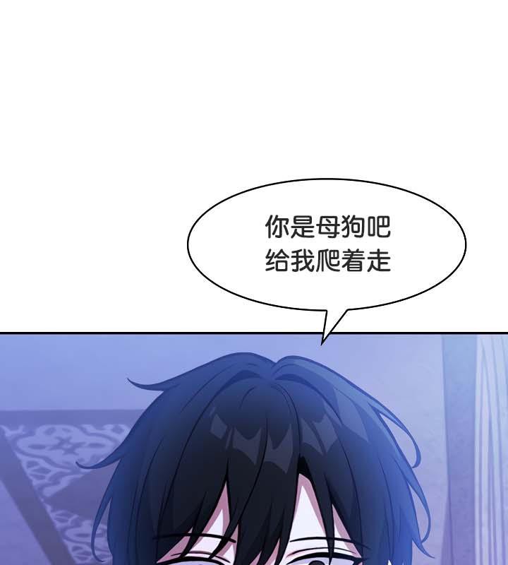 《被召喚到異世界，然後成為半龍騎士長》漫画 第30話