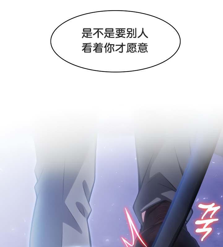 《被召喚到異世界，然後成為半龍騎士長》漫画 第30話