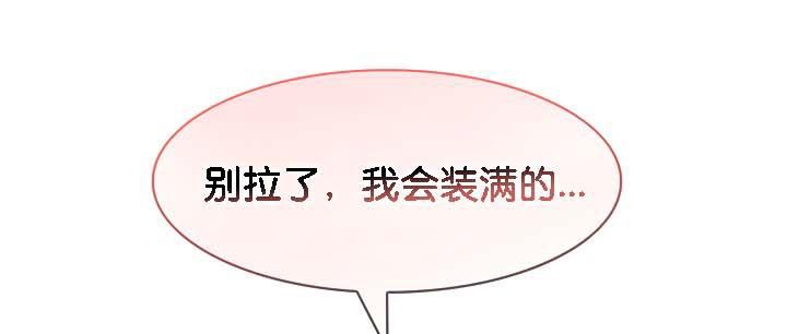 《被召喚到異世界，然後成為半龍騎士長》漫画 第30話