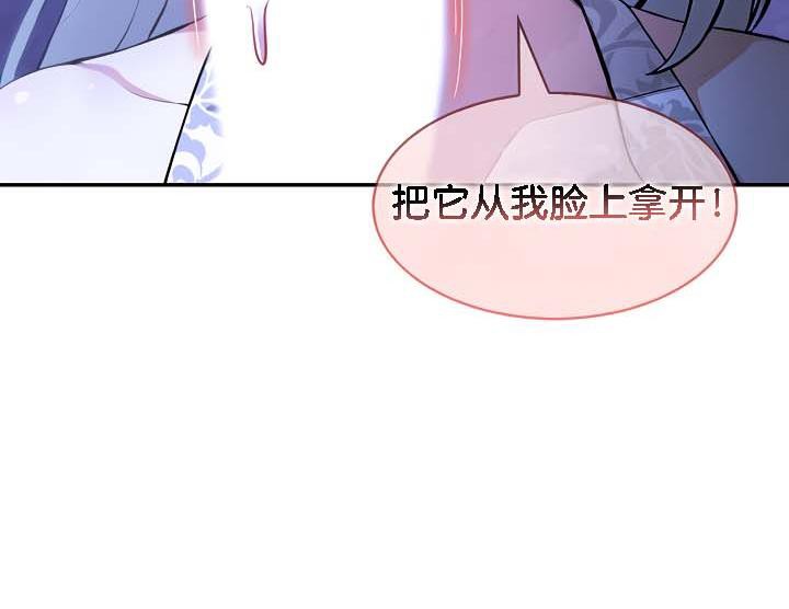 《被召喚到異世界，然後成為半龍騎士長》漫画 第31話