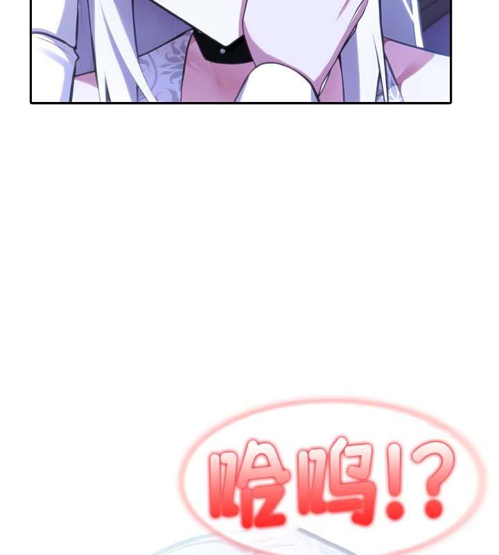 《被召喚到異世界，然後成為半龍騎士長》漫画 第31話