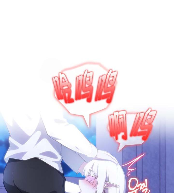《被召喚到異世界，然後成為半龍騎士長》漫画 第31話