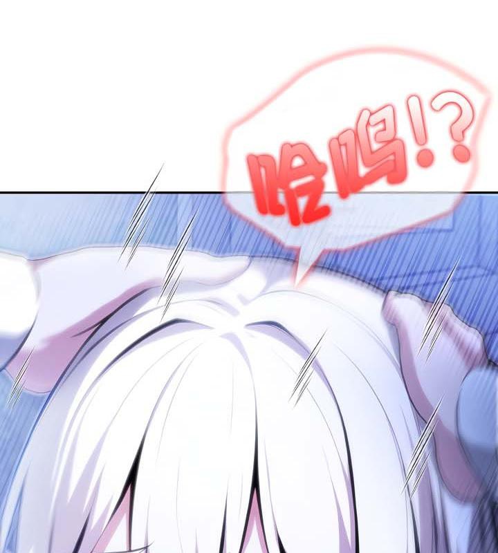 《被召喚到異世界，然後成為半龍騎士長》漫画 第31話