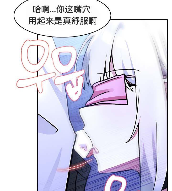 《被召喚到異世界，然後成為半龍騎士長》漫画 第31話