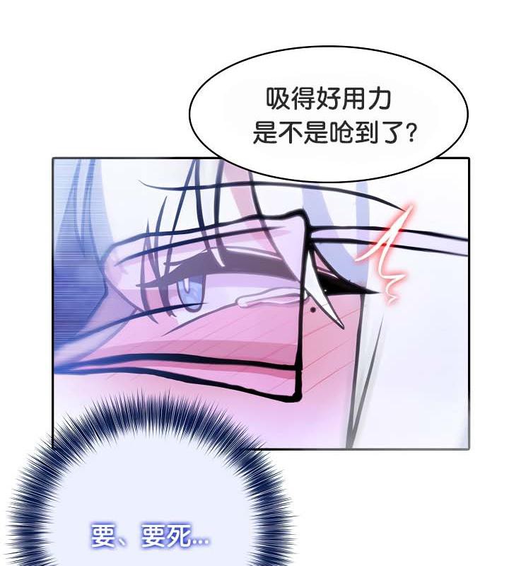 《被召喚到異世界，然後成為半龍騎士長》漫画 第31話