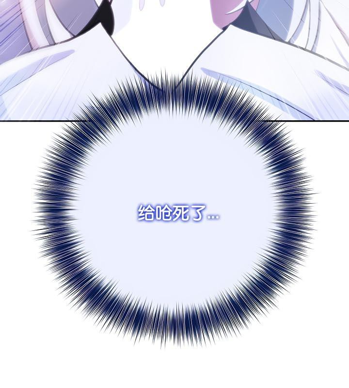 《被召喚到異世界，然後成為半龍騎士長》漫画 第31話
