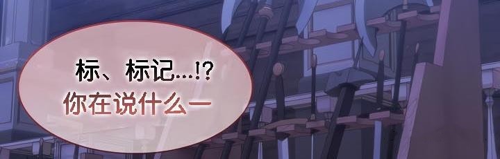 《被召喚到異世界，然後成為半龍騎士長》漫画 第31話