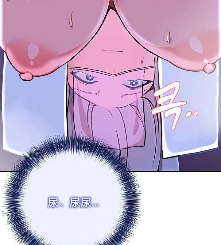 《被召喚到異世界，然後成為半龍騎士長》漫画 第31話