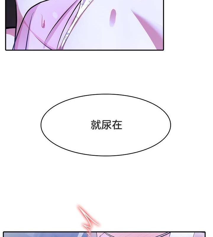《被召喚到異世界，然後成為半龍騎士長》漫画 第31話