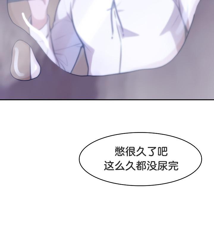 《被召喚到異世界，然後成為半龍騎士長》漫画 第31話