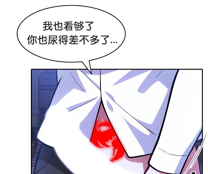 《被召喚到異世界，然後成為半龍騎士長》漫画 第31話