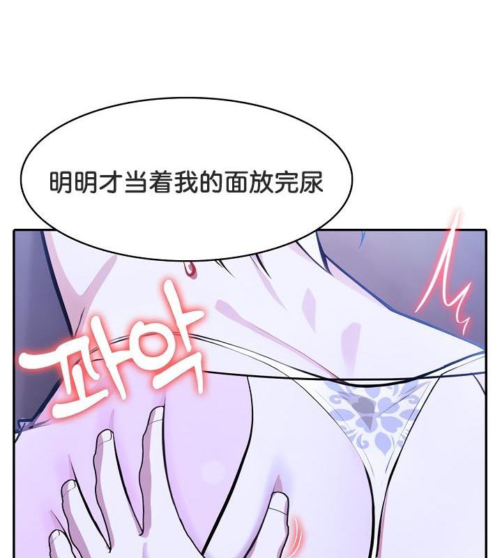 《被召喚到異世界，然後成為半龍騎士長》漫画 第32話