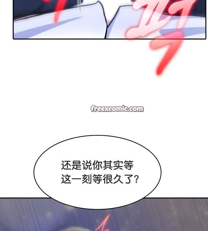 《被召喚到異世界，然後成為半龍騎士長》漫画 第32話
