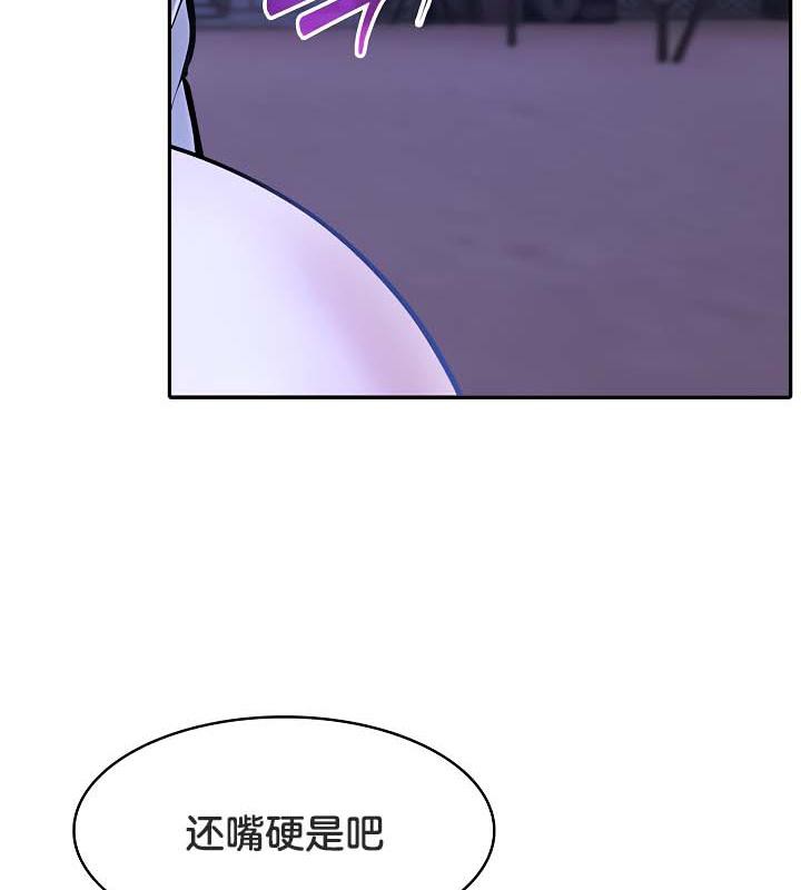 《被召喚到異世界，然後成為半龍騎士長》漫画 第32話