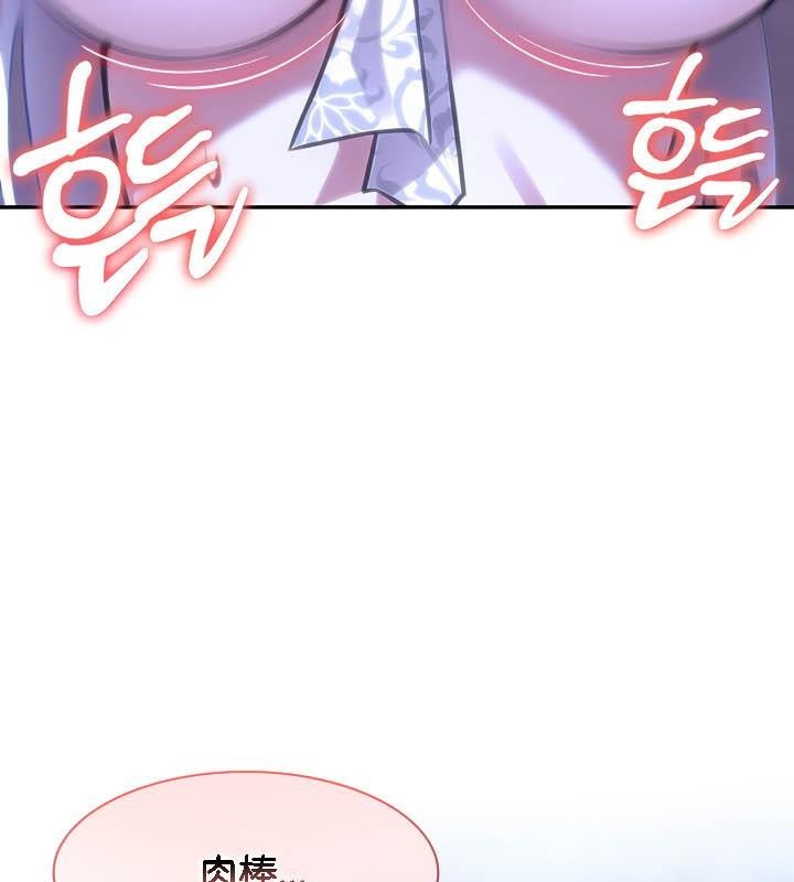 《被召喚到異世界，然後成為半龍騎士長》漫画 第32話