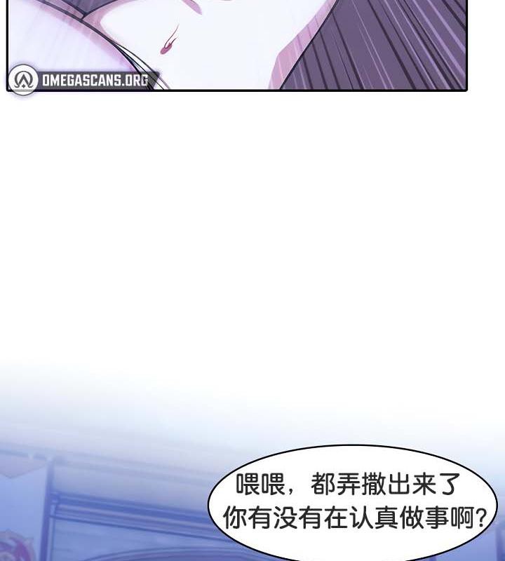 《被召喚到異世界，然後成為半龍騎士長》漫画 第33話