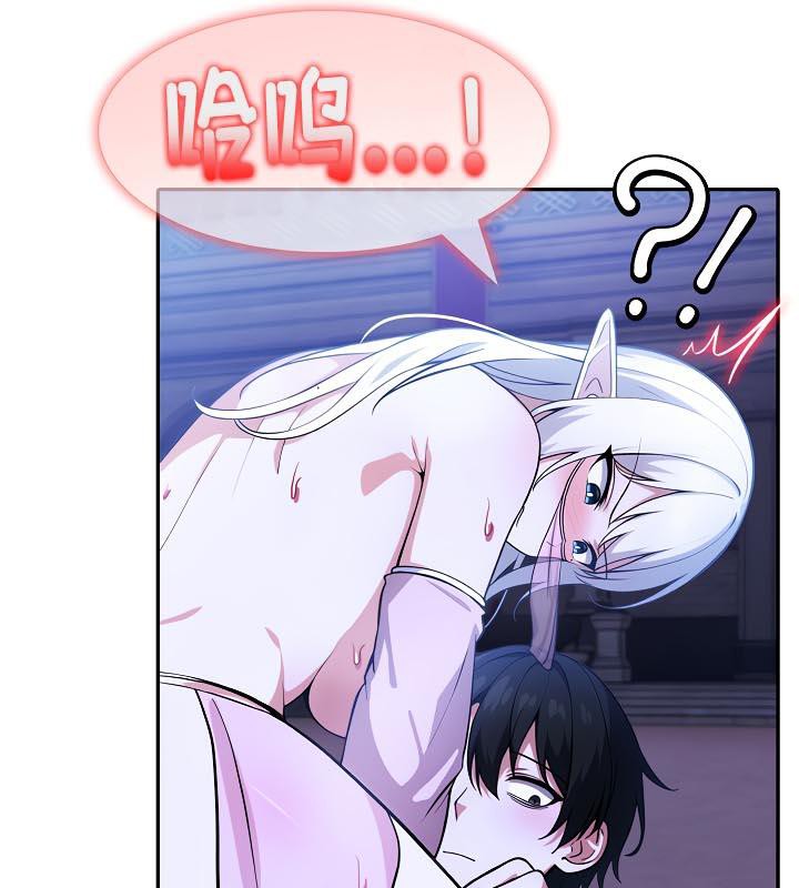 《被召喚到異世界，然後成為半龍騎士長》漫画 第33話