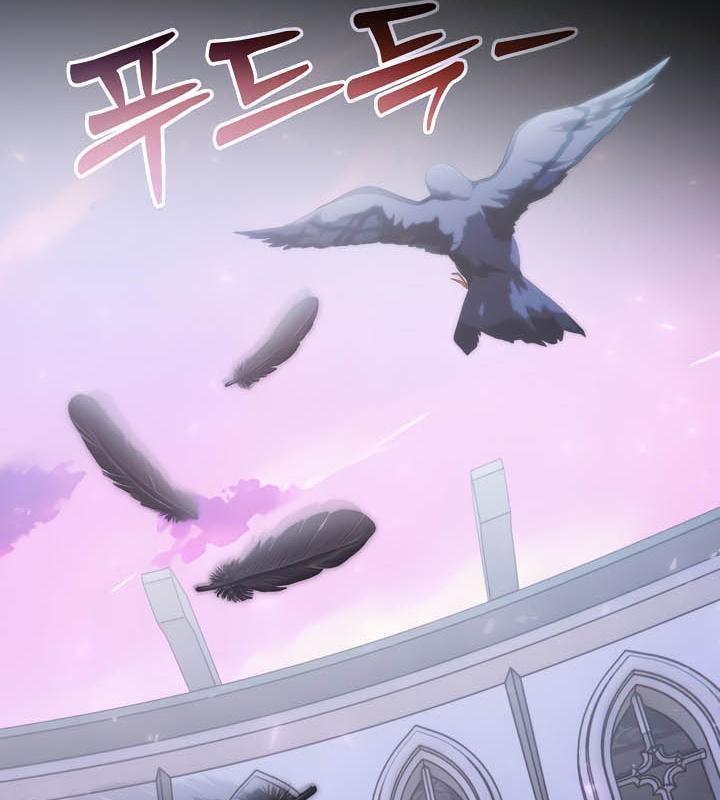 《被召喚到異世界，然後成為半龍騎士長》漫画 第34話
