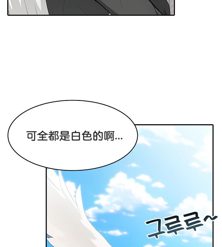 《被召喚到異世界，然後成為半龍騎士長》漫画 第34話