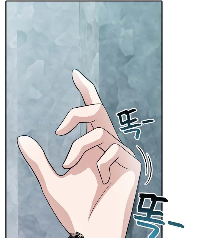《被召喚到異世界，然後成為半龍騎士長》漫画 第34話