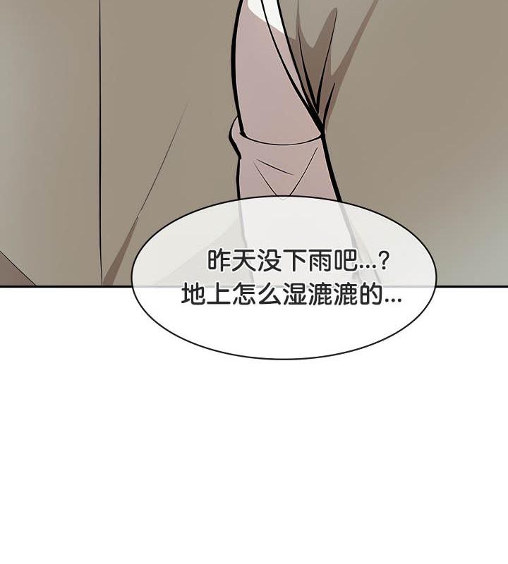 《被召喚到異世界，然後成為半龍騎士長》漫画 第34話