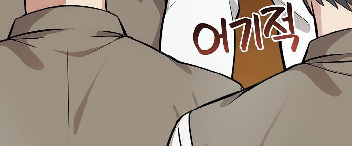 《被召喚到異世界，然後成為半龍騎士長》漫画 第34話