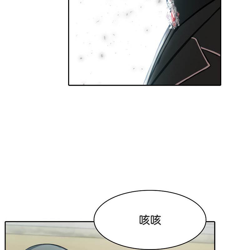 《被召喚到異世界，然後成為半龍騎士長》漫画 第34話