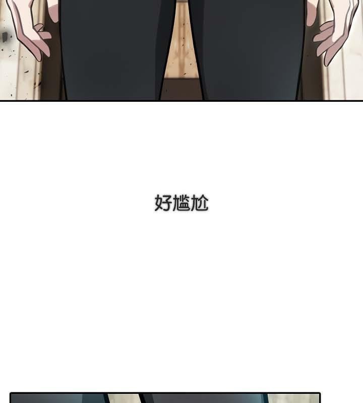 《被召喚到異世界，然後成為半龍騎士長》漫画 第34話