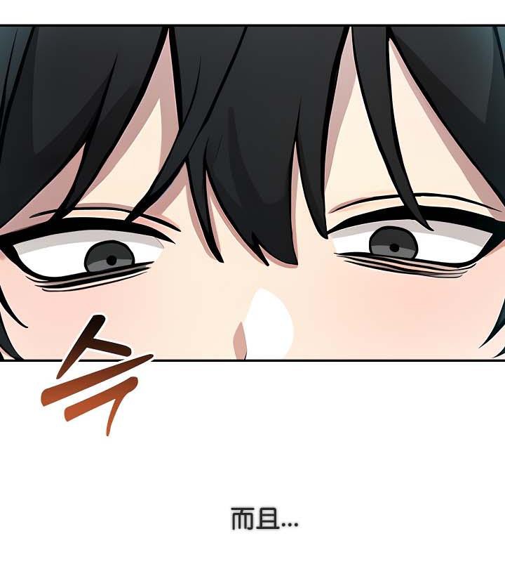 《被召喚到異世界，然後成為半龍騎士長》漫画 第34話