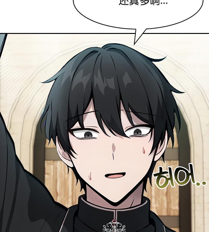 《被召喚到異世界，然後成為半龍騎士長》漫画 第34話