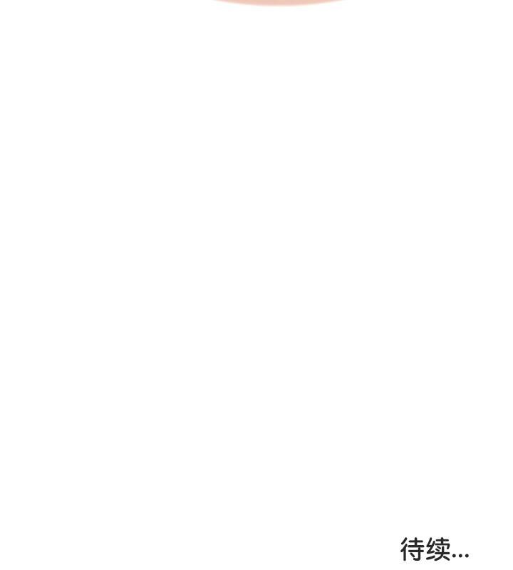 《被召喚到異世界，然後成為半龍騎士長》漫画 第34話