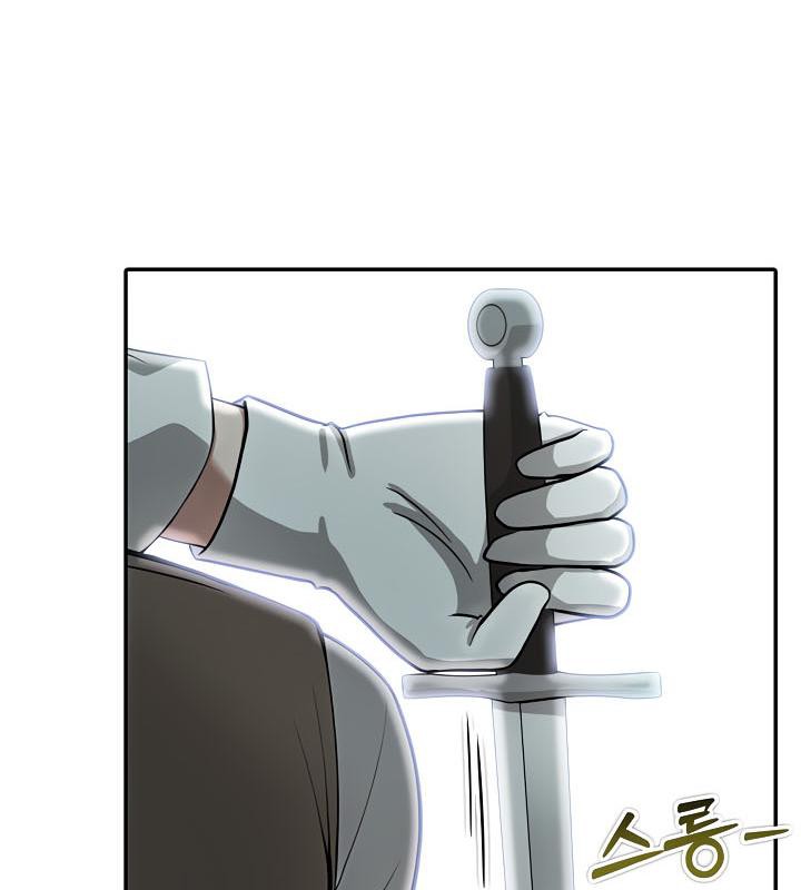 《被召喚到異世界，然後成為半龍騎士長》漫画 第35話