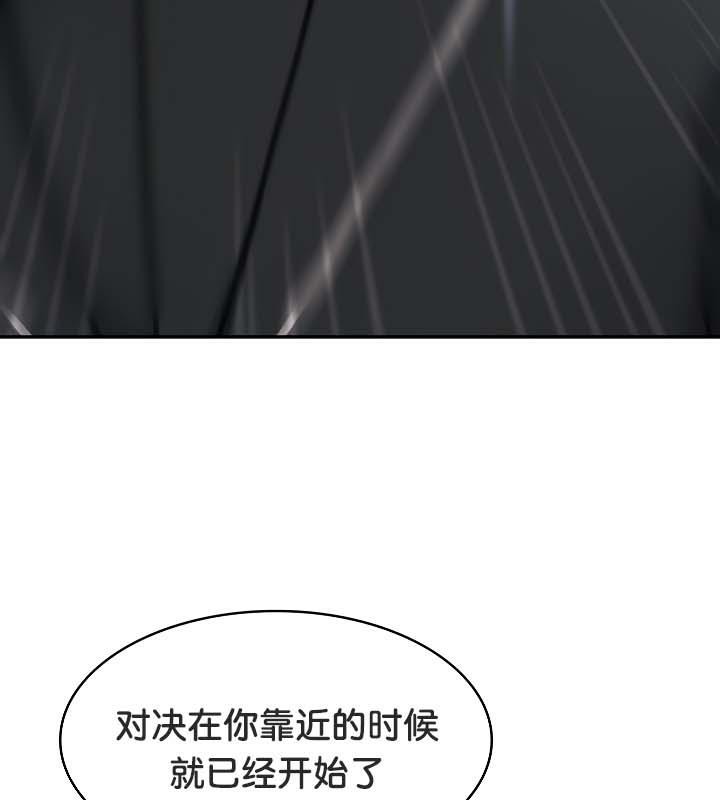 《被召喚到異世界，然後成為半龍騎士長》漫画 第35話