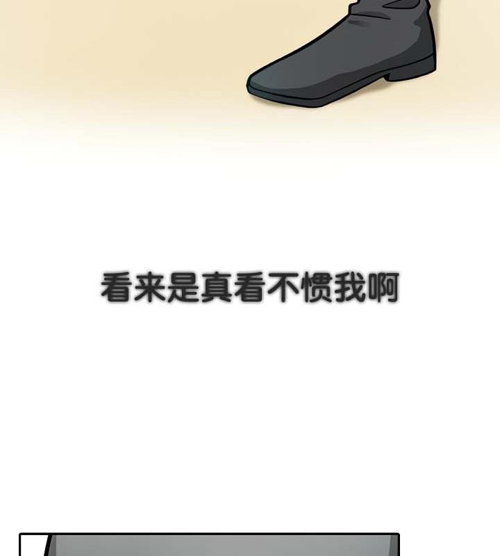 《被召喚到異世界，然後成為半龍騎士長》漫画 第35話