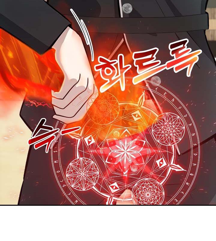 《被召喚到異世界，然後成為半龍騎士長》漫画 第35話