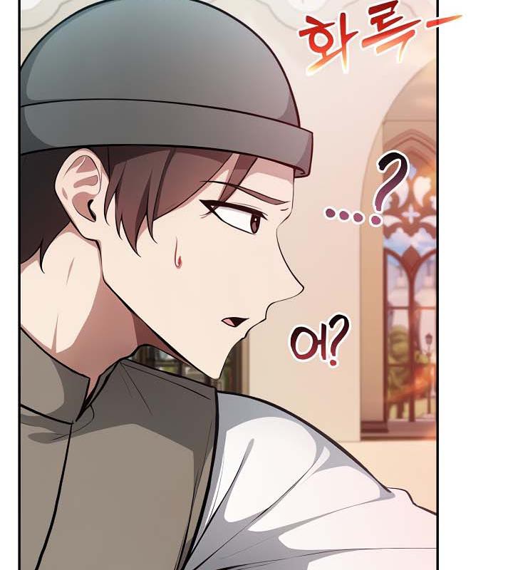 《被召喚到異世界，然後成為半龍騎士長》漫画 第35話