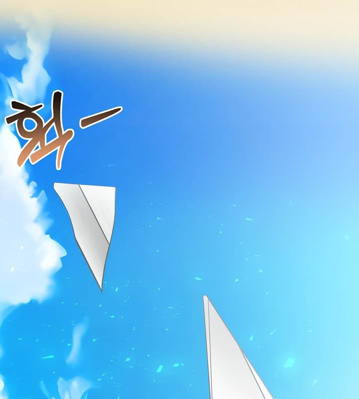 《被召喚到異世界，然後成為半龍騎士長》漫画 第35話