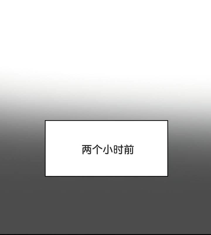 《被召喚到異世界，然後成為半龍騎士長》漫画 第35話