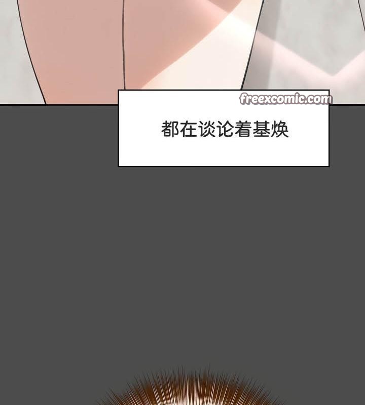 《被召喚到異世界，然後成為半龍騎士長》漫画 第35話