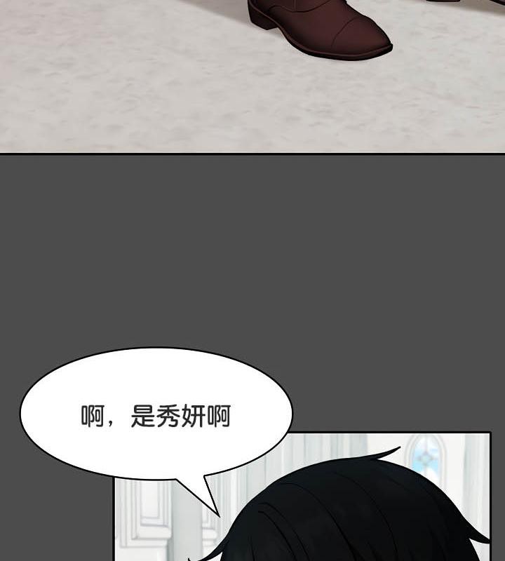 《被召喚到異世界，然後成為半龍騎士長》漫画 第35話