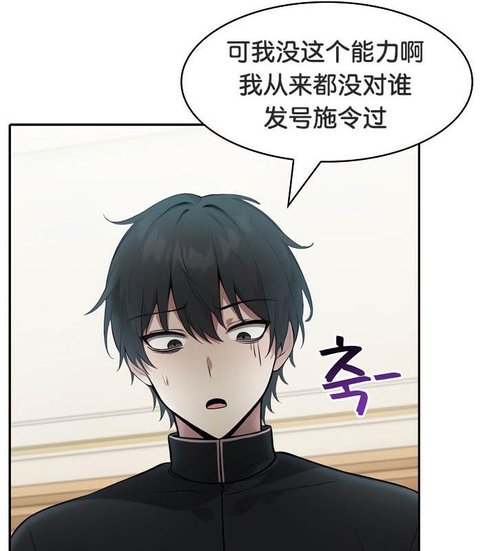《被召喚到異世界，然後成為半龍騎士長》漫画 第35話