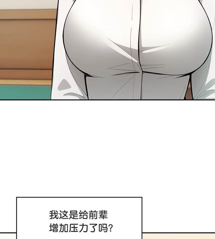 《被召喚到異世界，然後成為半龍騎士長》漫画 第35話