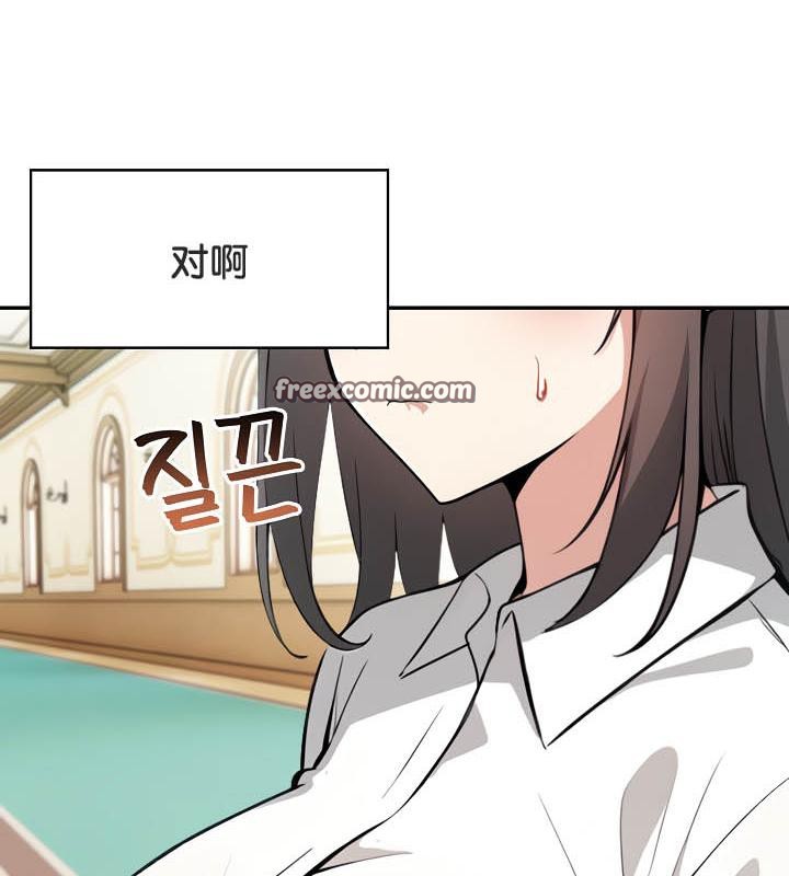《被召喚到異世界，然後成為半龍騎士長》漫画 第35話